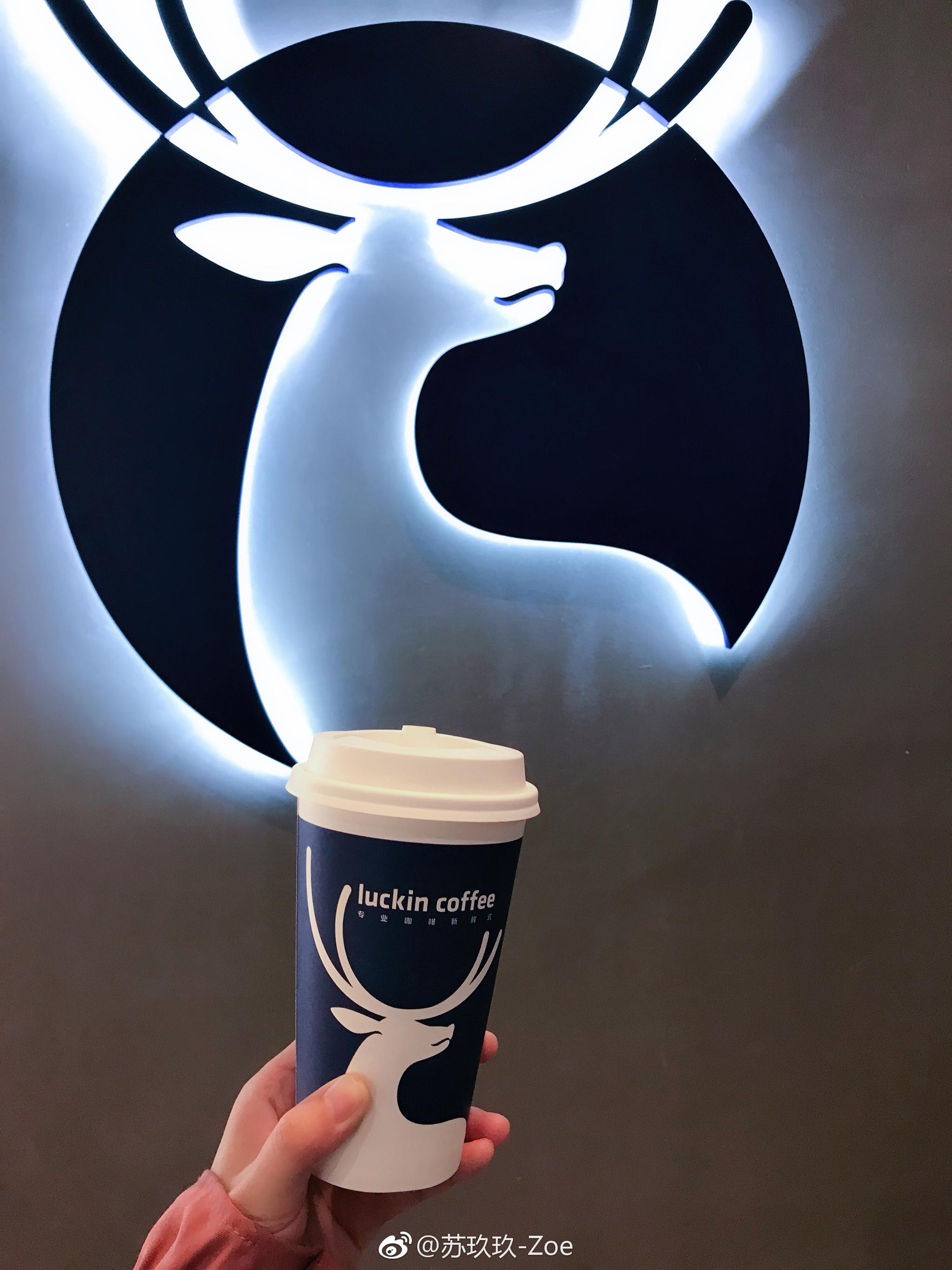 呦呦鹿鸣，瑞幸新声 浅析姑苏鹿呦呦的品牌联动